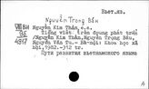 Вьетнамский яз. Nguyên-trong