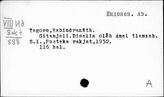 Индонезийский язык. T - Z. Кави язык. Каннада язык. Качинский язык. Кашмирский язык. Китайский язык.
