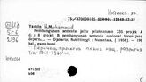 Индонезийский яз. Y