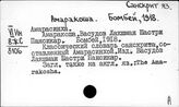Санскрит яз.