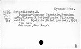 Сунданский яз.