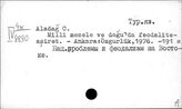 Турецкий яз. Al