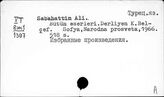Турецкий яз. Sabahattin Ali