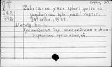 Турецкий яз. Z