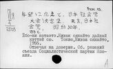 Японский яз. Е