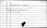 Японский яз. Л