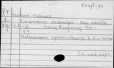 Азербайджанский яз. Н