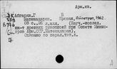 Армянский яз. А