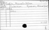 Армянский яз. С