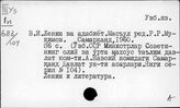 Узбекский яз. Л