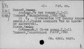 Узбекский яз. Навои, Алишер