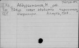 Уйгурский яз.