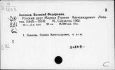 Жизнь и деятельность Маркса и Энгелься и литература о них. Воспоминания