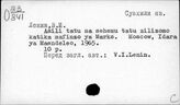 Произведения Ленина В.И. на суахили яз.