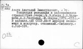 Закономерности развития мирового революционного процесса