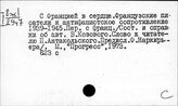 Проза. С