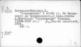 Литературоведение. Е