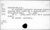 Социалистический реализм в литературе