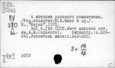 Литературоведение. К