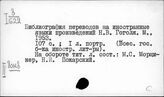Переводы. Теория и практика