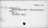 Литаратура Азербайджана. Поэзия на азербайджанском языке