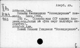 Литаратура Азербайджана. Литературоведение на азербайджанском языке