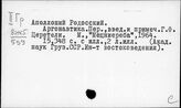 Литература Грузии. Литературные памятники