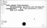 Литература народов Средней Азии и Казахстана. Публицистика. Очерки. Воспоминания. Мемуары