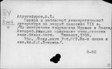 Узбекская литература. Литературоведение