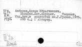 Узбекская литература. Публицистика