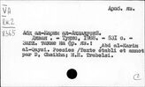 Литература Арабских стран. Поэзия