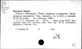 Курдская литература. Поэзия