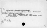 Египетская литература. Поэзия