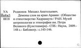 Йеменская литература