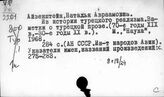 Литература Турции