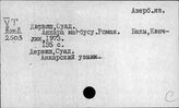 Литература Турции. Переводная литература