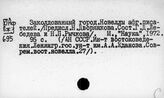 Литература Афганистана. Проза