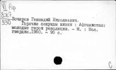 Литература Афганистана. Переводы