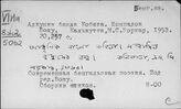 Художественная литература на бенгали