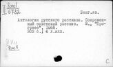 Переводы иностранной литературы на бенгальский язык