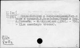 Пали литература