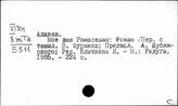 Тамильская литература