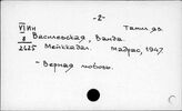 Переводы литературы на тамильский язык