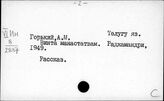 Переводы иностранной литературы на язык телугу