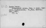 Литература Пакистана. Поэзия