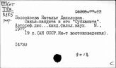 Тибетская литература