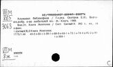 Литература Монголии. Литература Центральной Азии