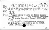 Литература Японии