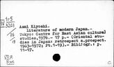 Литература Японии. На западных языках