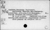 Литература Японии. Библиография